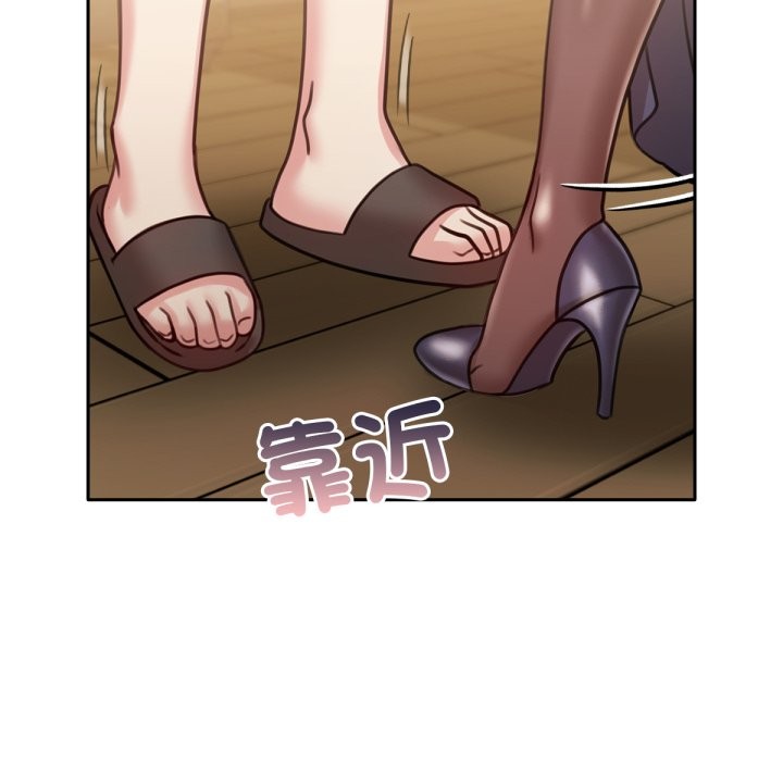 养成废角变新娘第5话