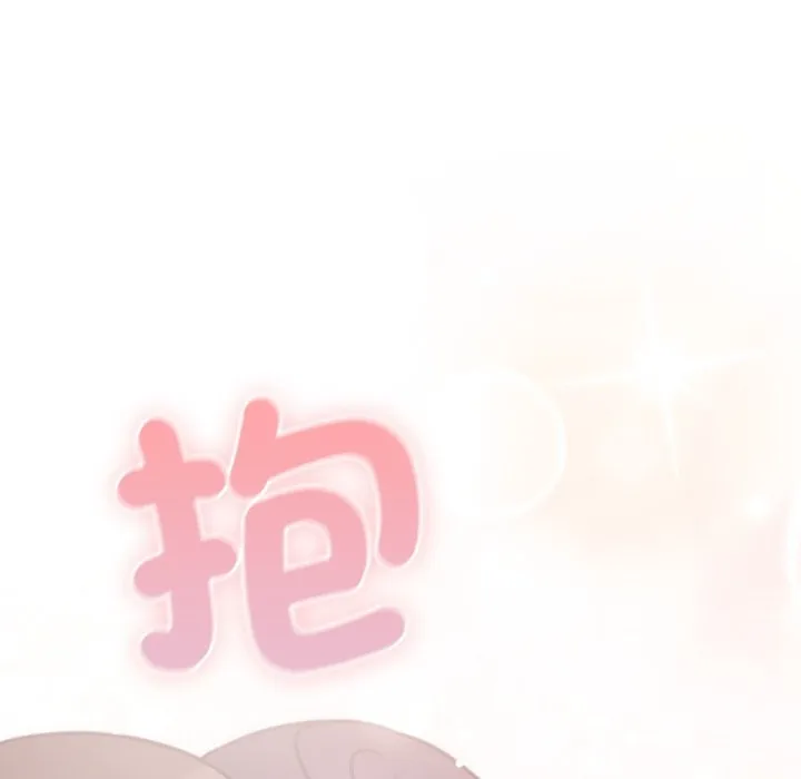 养成废角变新娘-第5話 - 图片 50