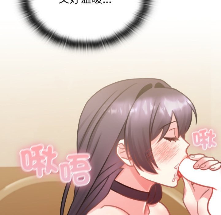 养成废角变新娘第5话