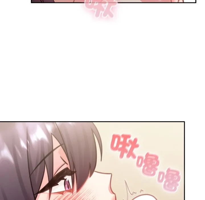 养成废角变新娘-第5話 - 图片 97
