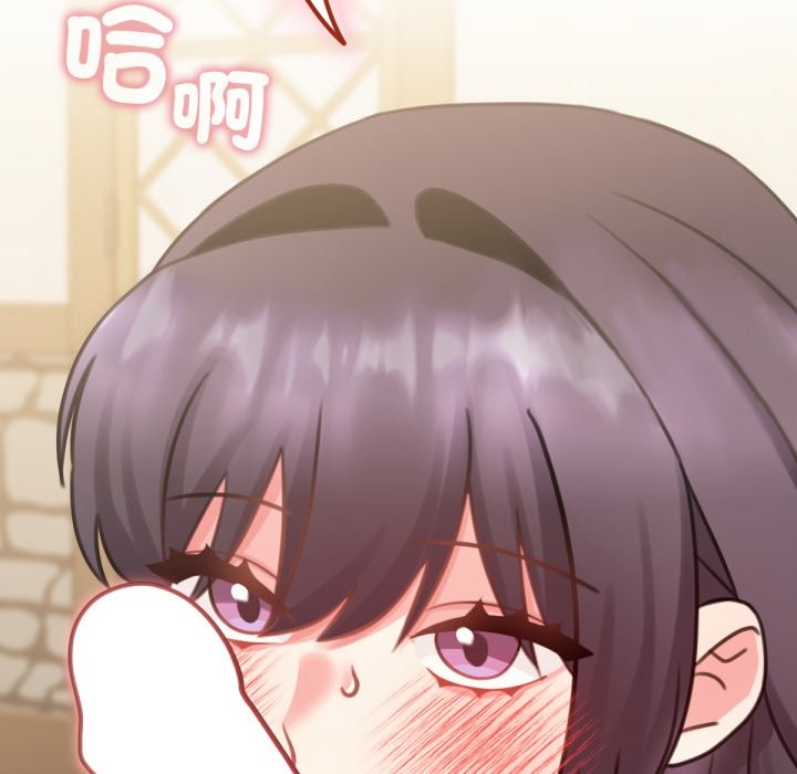 养成废角变新娘第5话