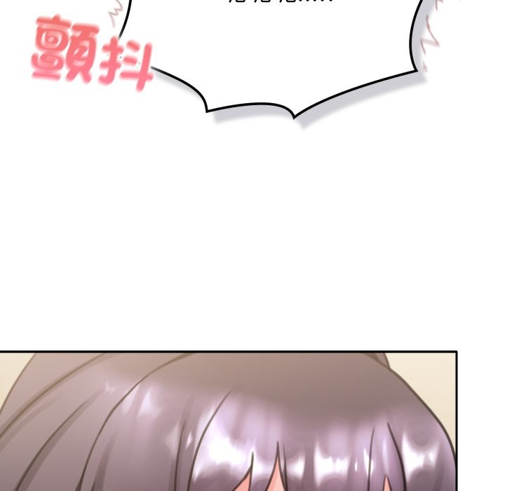 养成废角变新娘第5话