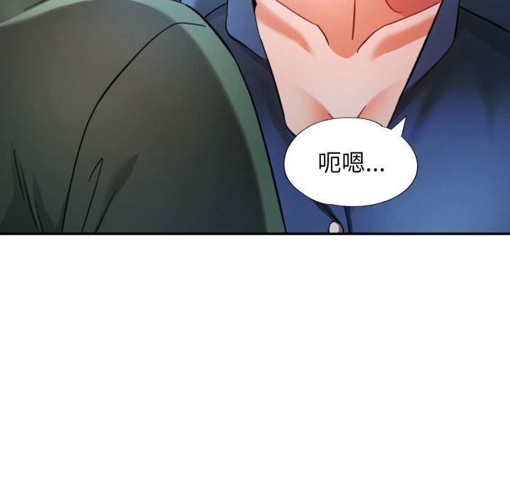 可以爱你吗第64話