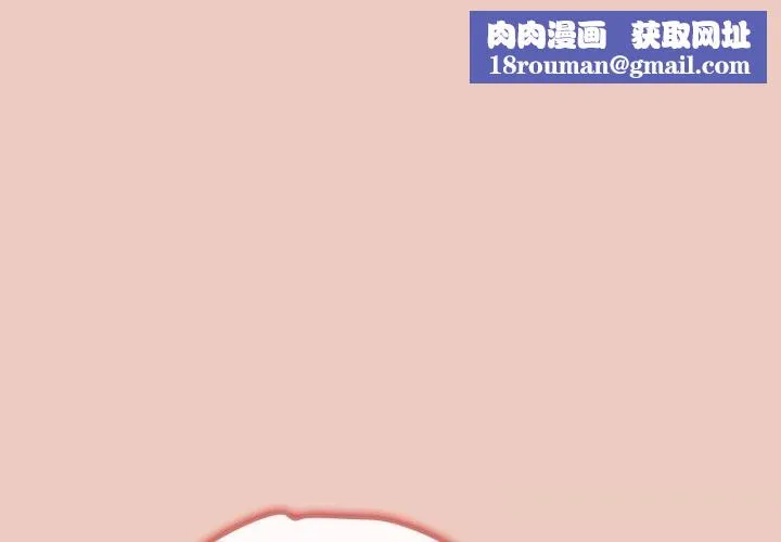 游戏规则我来定-第111話 - 图片 1