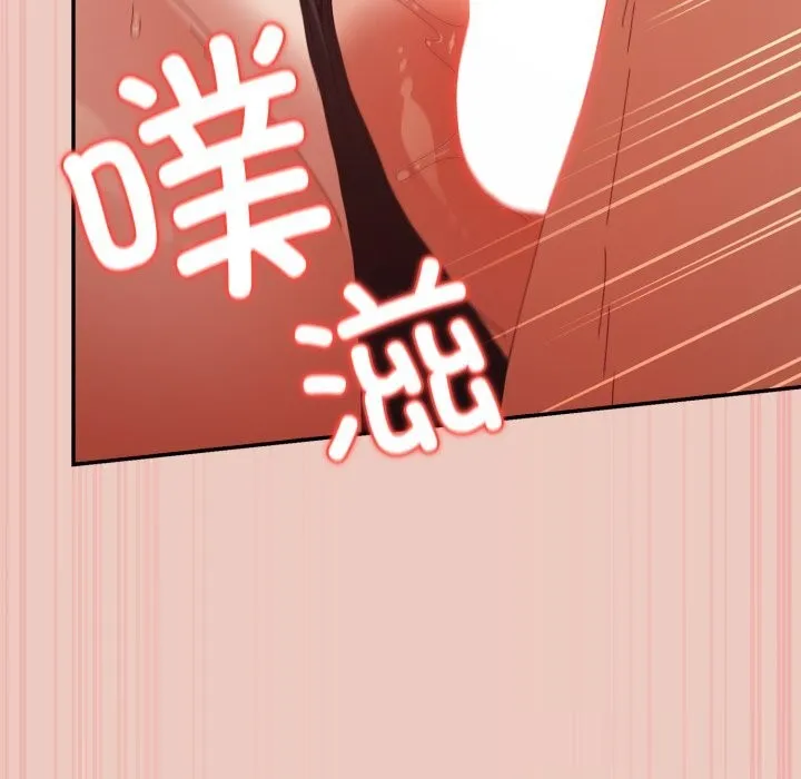 游戏规则我来定-第111話 - 图片 9