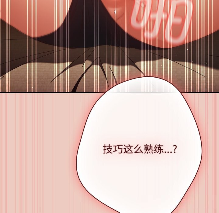 遊戲規則我來定第111話