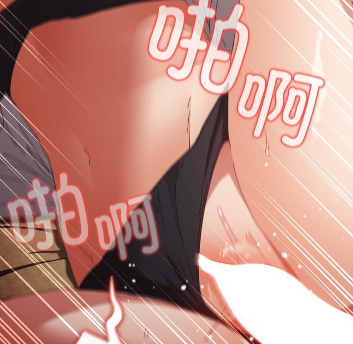 游戏规则我来定第111話