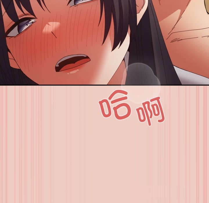 遊戲規則我來定第111話