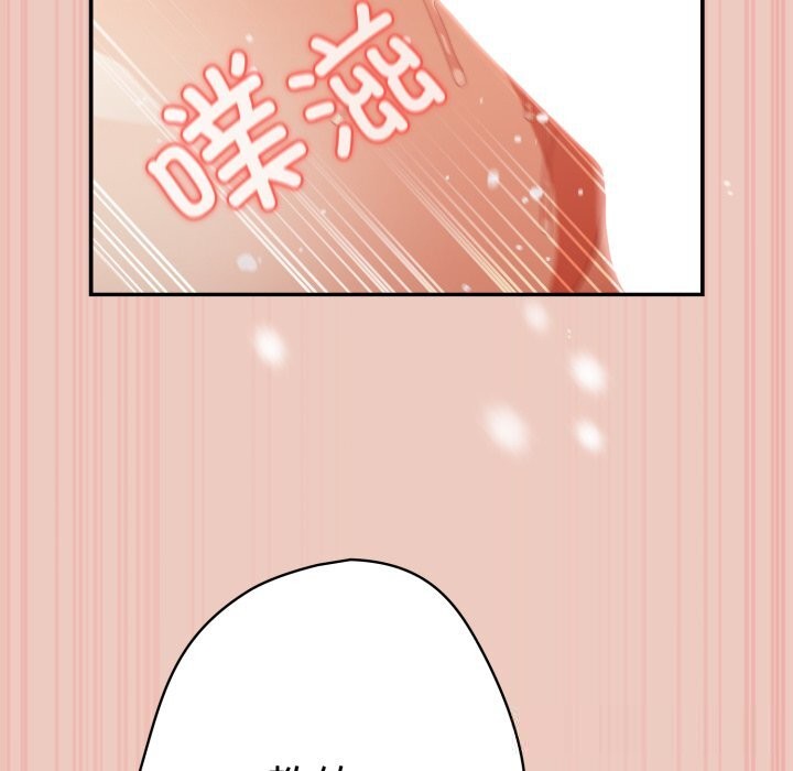 游戏规则我来定第111話