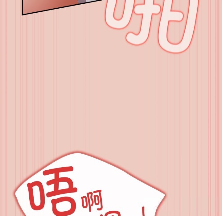 游戏规则我来定第111話