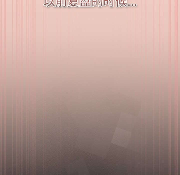 遊戲規則我來定第111話