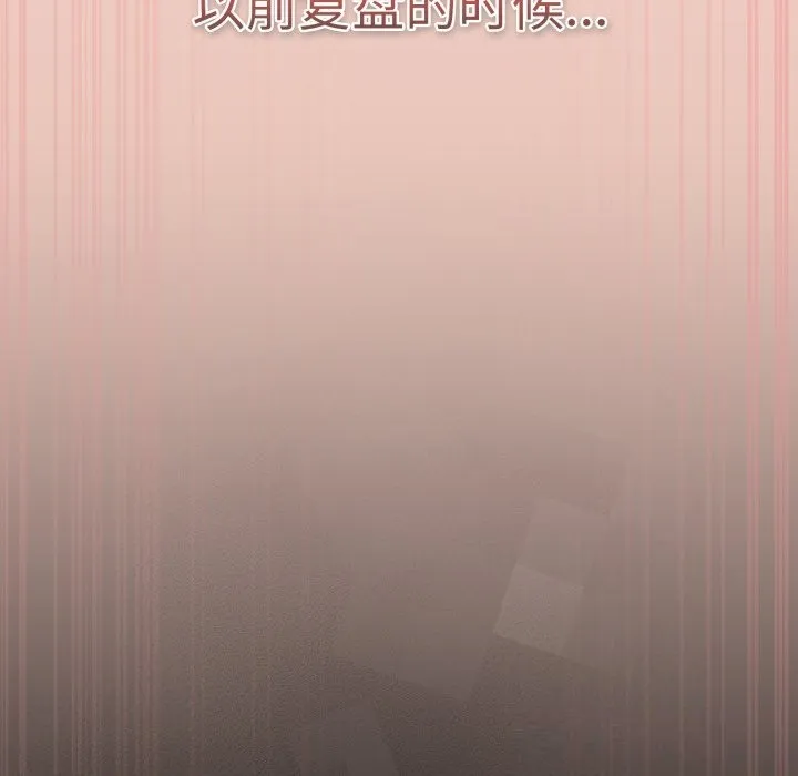 遊戲規則我來定第111話