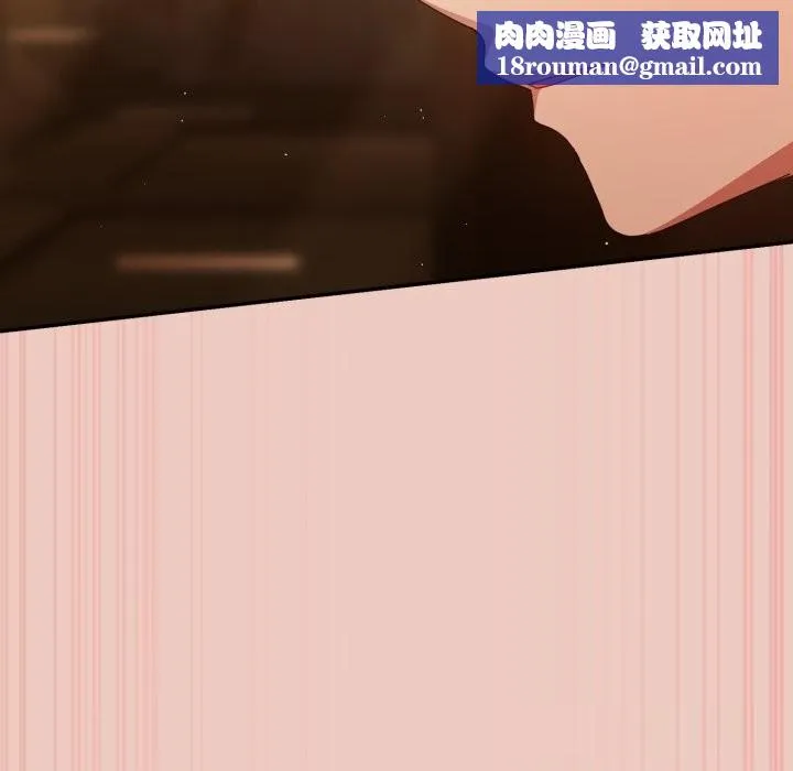 游戏规则我来定-第111話 - 图片 97