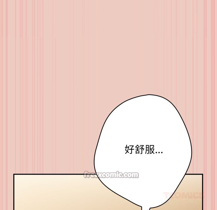 游戏规则我来定第111話