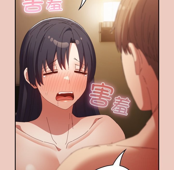 游戏规则我来定第111話