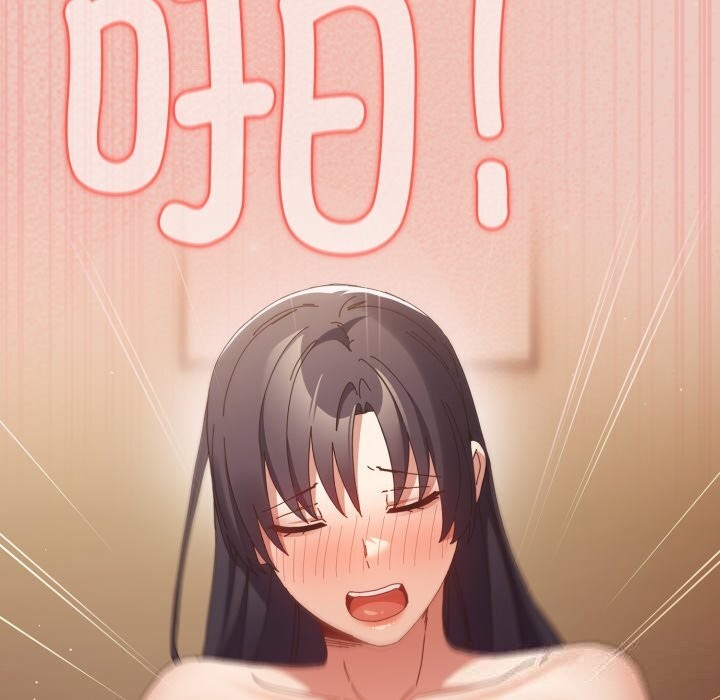 游戏规则我来定第111話