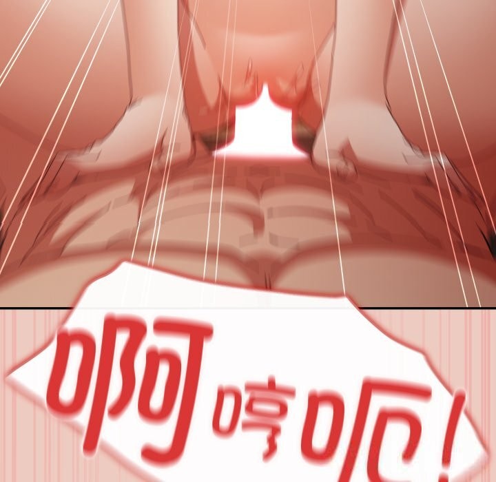 游戏规则我来定第111話