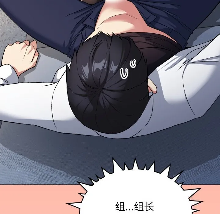 缺德邻居难相处-第44話 - 图片 65