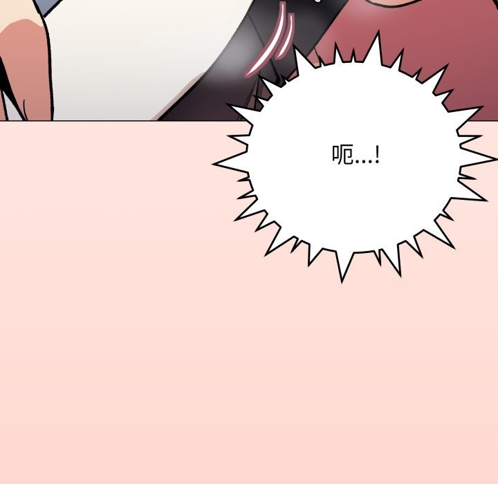 缺德邻居难相处第44話