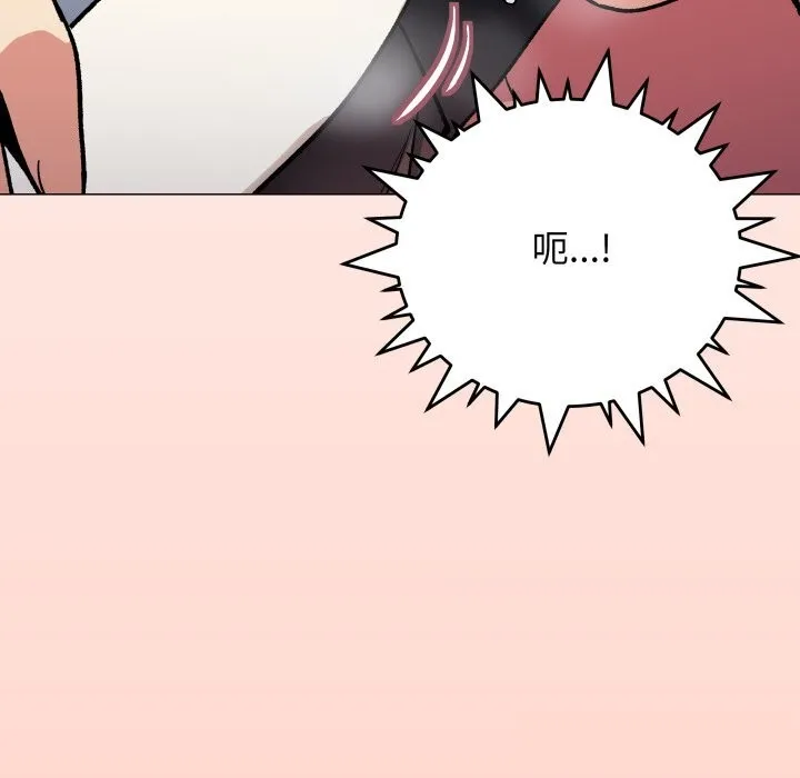 缺德邻居难相处-第44話 - 图片 62