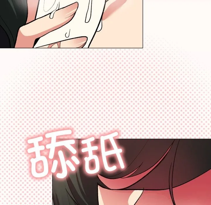 缺德邻居难相处-第44話 - 图片 71