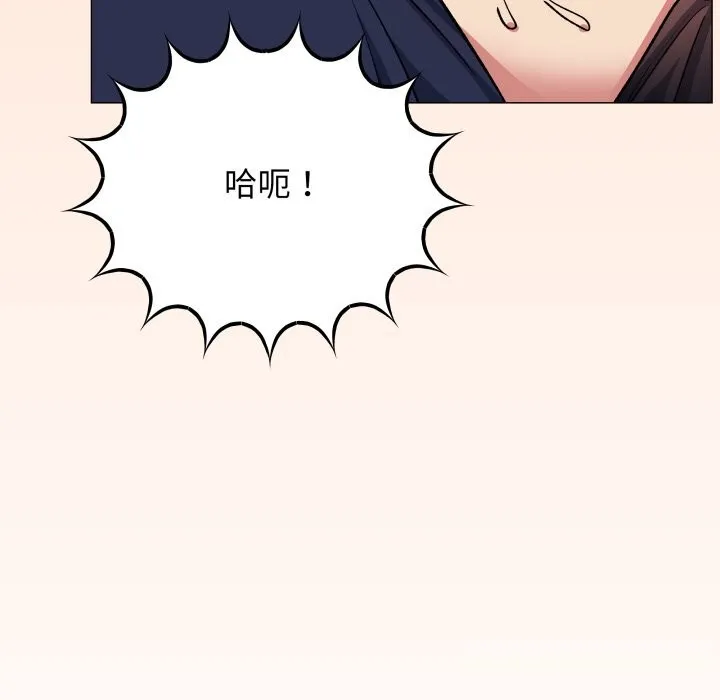 缺德邻居难相处-第44話 - 图片 86