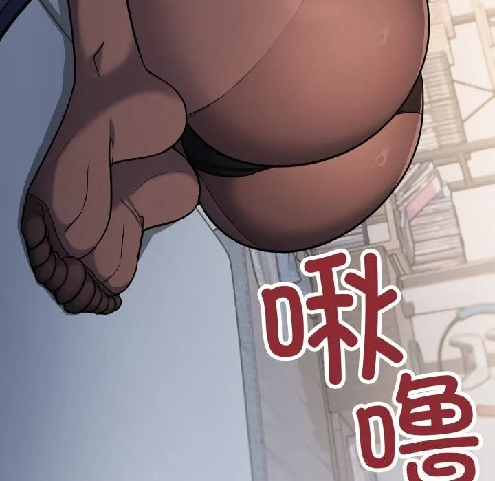 缺德邻居难相处-第44話 - 图片 77