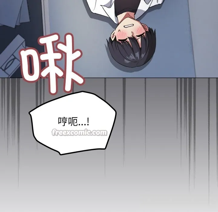 缺德邻居难相处第44話
