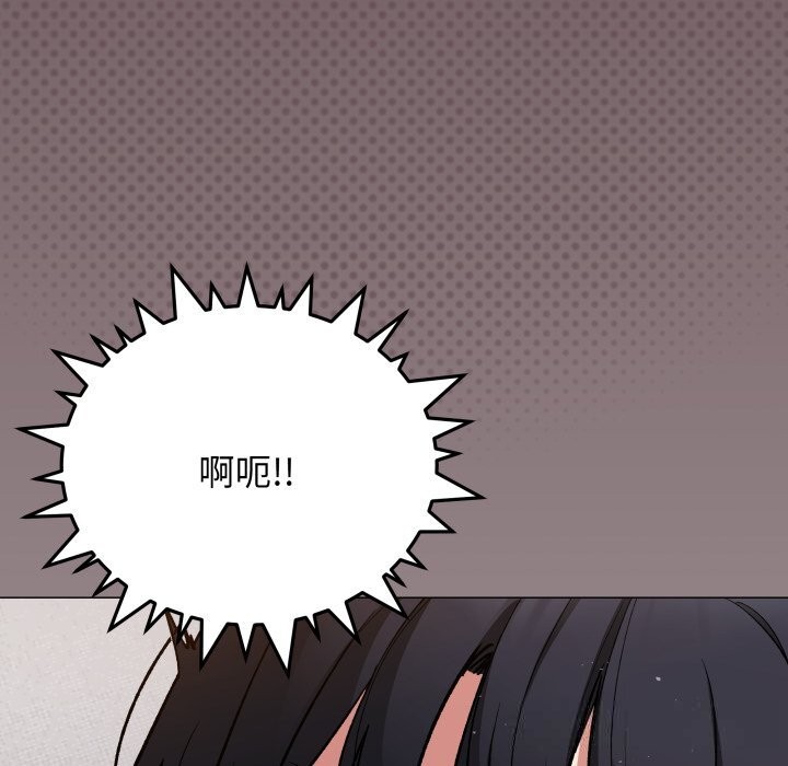 缺德邻居难相处第44話