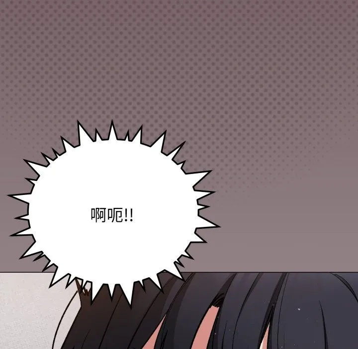 缺德邻居难相处-第44話 - 图片 106