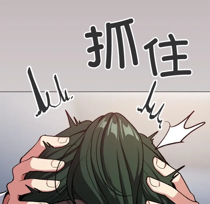 缺德邻居难相处-第44話 - 图片 108