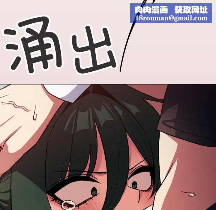 缺德邻居难相处-第44話 - 图片 119