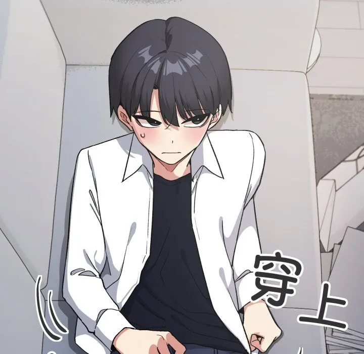 缺德邻居难相处-第44話 - 图片 158