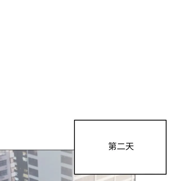 缺德邻居难相处-第44話 - 图片 177