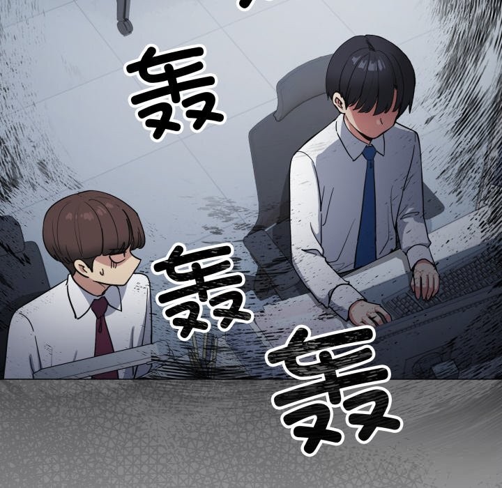 缺德邻居难相处第44話