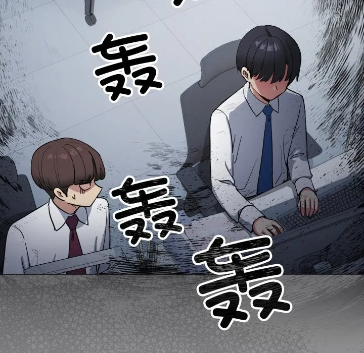 缺德邻居难相处-第44話 - 图片 185