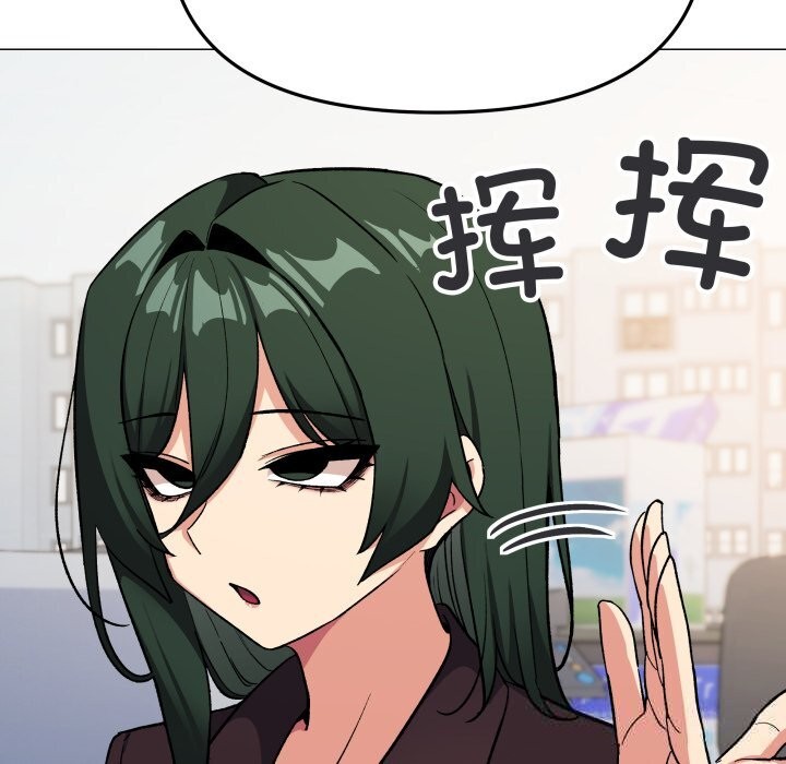 缺德邻居难相处第44話