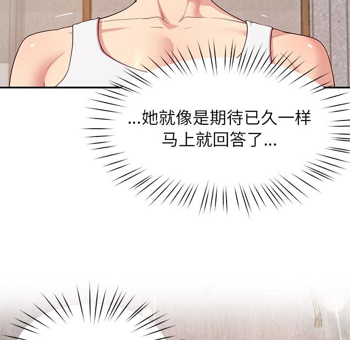 后宫之王第45話