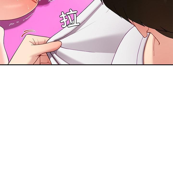 后宫之王第45話