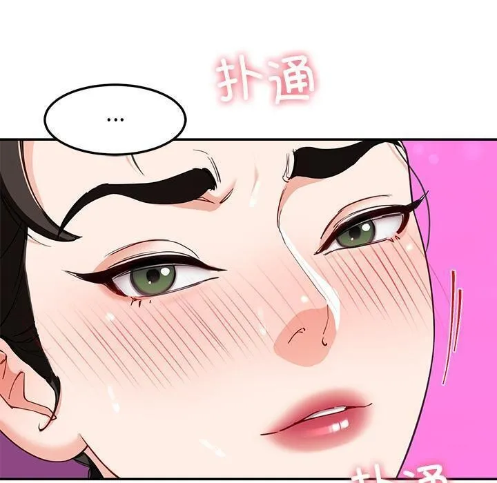 后宫之王-第45話 - 图片 30