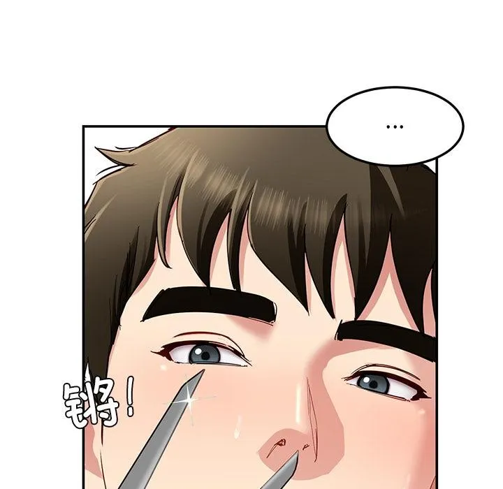 后宫之王-第45話 - 图片 26
