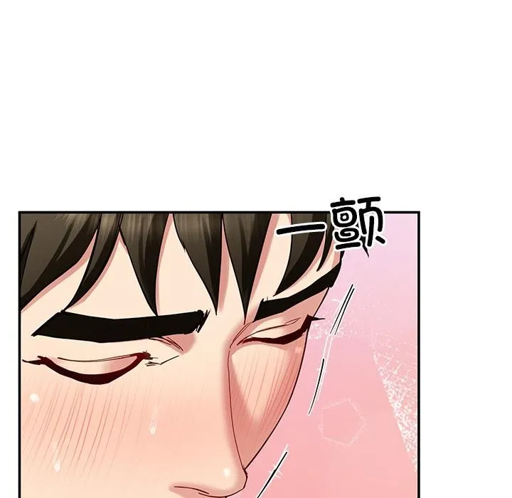 后宫之王-第45話 - 图片 32