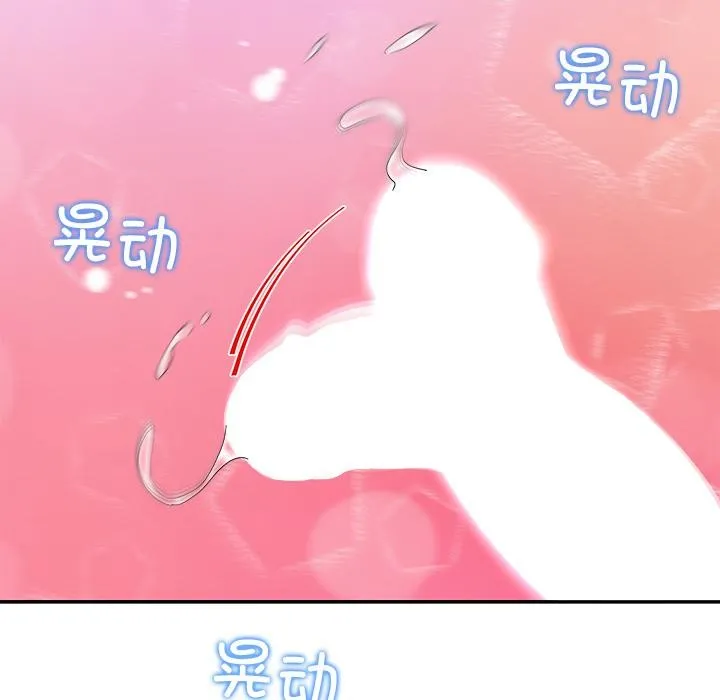 后宫之王第45話