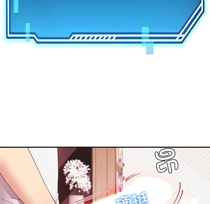 后宫之王-第45話 - 图片 53