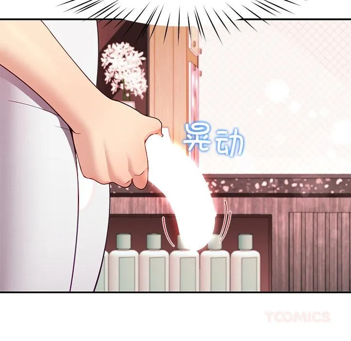 后宫之王第45話