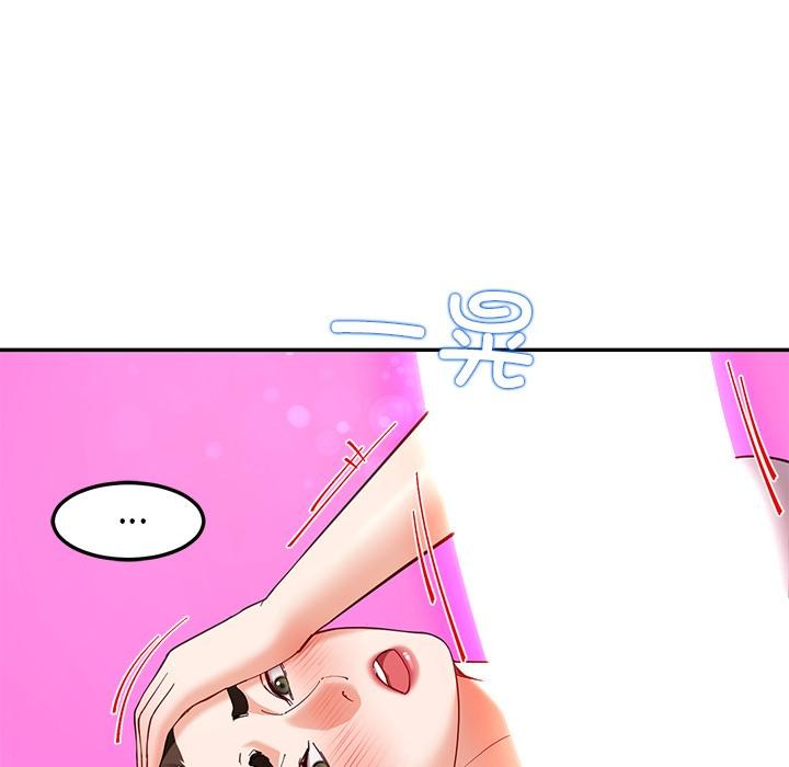 后宫之王第45話