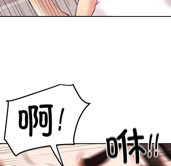 后宫之王-第45話 - 图片 63
