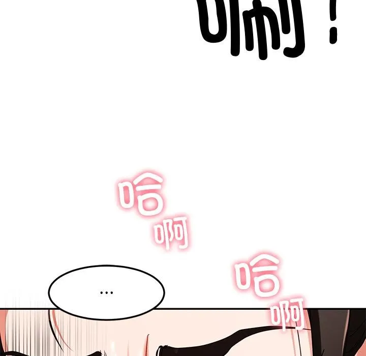 后宫之王第45話