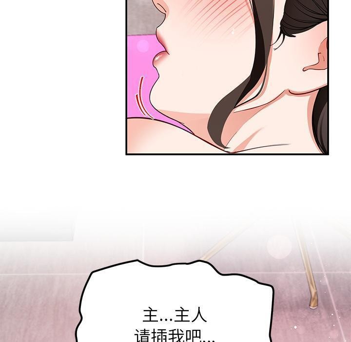 后宫之王第45話