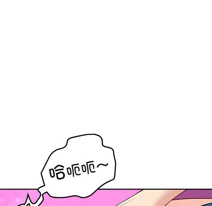 后宫之王-第45話 - 图片 100